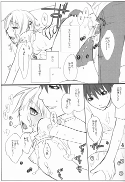 Page 14 of Aces High