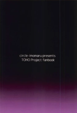 Page 27 of Saimin ni Maji de Tsuyoi Satori-sama