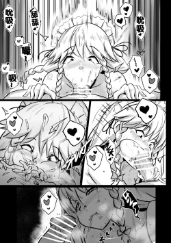 Page 9 of B-Trayal 27