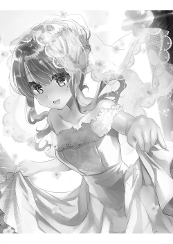 Page 3 of Gimai Elly-chan to Love Love Cosplay H 2