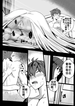 Page 6 of B2 维妮拉娜