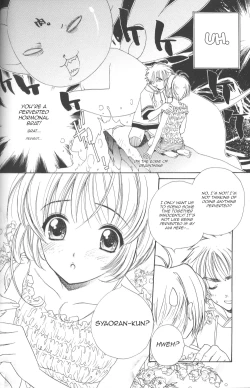 Page 17 of Sakura Sakura