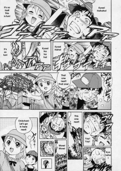 Page 121 of Hanjuku Shoujo - Half Boiled Lolita