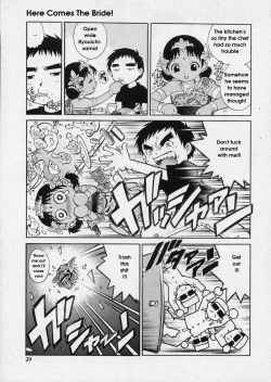 Page 23 of Hanjuku Shoujo - Half Boiled Lolita