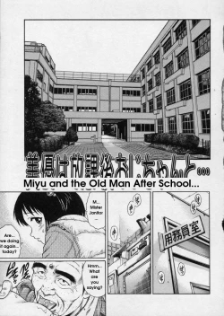 Page 79 of Hanjuku Shoujo - Half Boiled Lolita