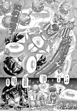 Page 140 of Bitch na Inane-sama