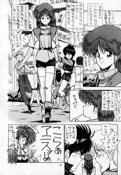 Page 17 of madonna DASH