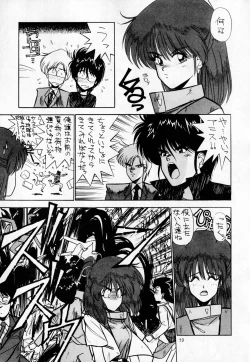 Page 18 of madonna DASH