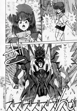 Page 19 of madonna DASH