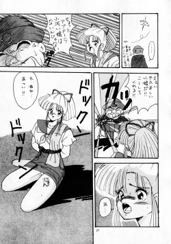 Page 30 of madonna DASH