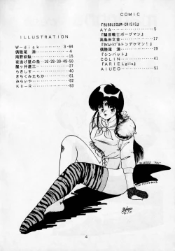 Page 3 of madonna DASH