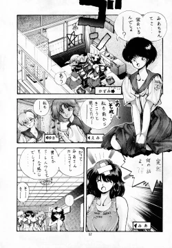 Page 51 of madonna DASH