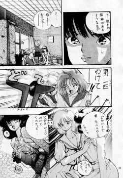 Page 52 of madonna DASH