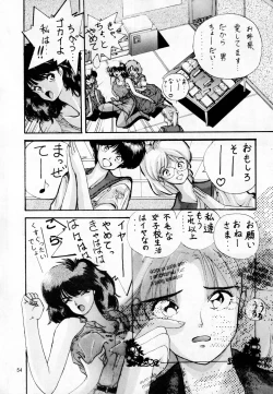 Page 53 of madonna DASH