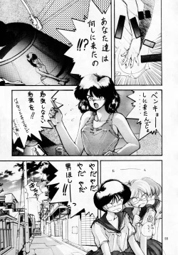 Page 54 of madonna DASH