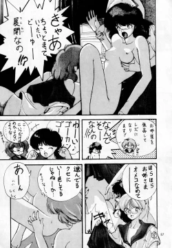 Page 56 of madonna DASH