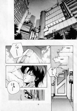 Page 5 of madonna DASH