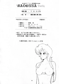 Page 63 of madonna DASH