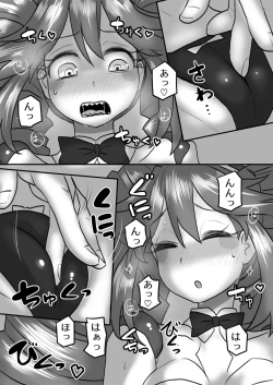 Page 16 of Oku-sama wa Sentou Tokkagata