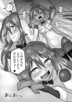 Page 29 of Oku-sama wa Sentou Tokkagata