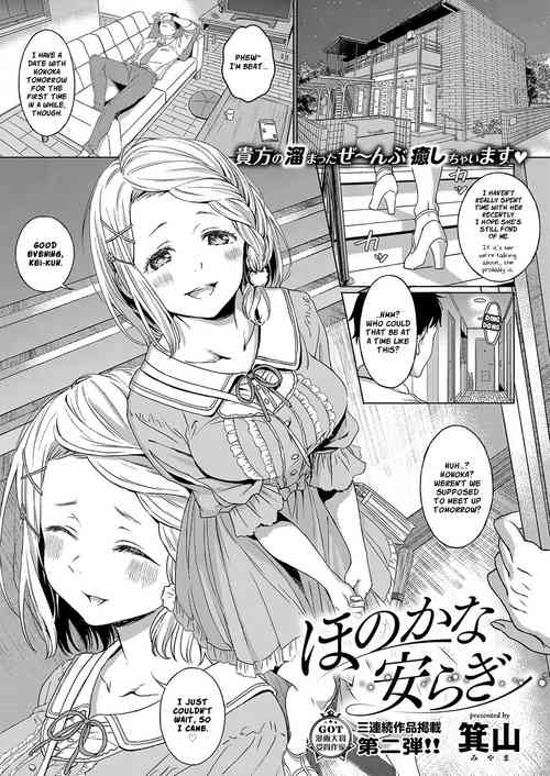 [Miyama] Honokana Yasuragi | Subtle Tranquility (COMIC ExE 15) [English] [Nisor] [Digital]
