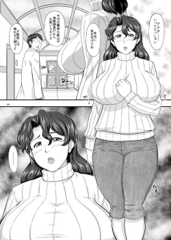 Page 4 of MARS EXPLORER II Saki