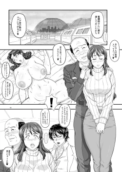 Page 13 of MARS EXPLORER V FFFM