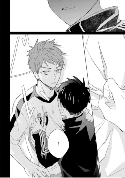 Page 106 of Kioku no Kaibutsu  3