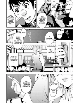 Page 2 of My Dear Teacher!