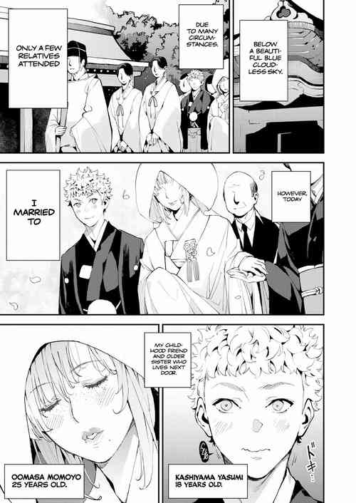 Download My Dear Teacher!