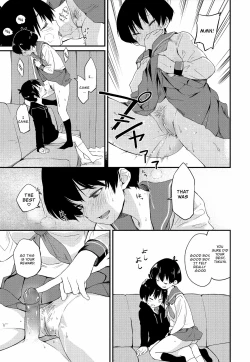 Page 12 of Kimagure Oneechan | Capricious Big Sis