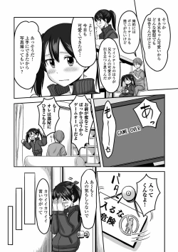 Page 58 of Gekkan Web Otoko no Ko-llection! S Vol. 60