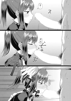 Page 25 of Osananajimi wa Ore no Senzoku Okuchi Maid 2