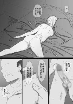 Page 49 of Netorare Russia Zuma