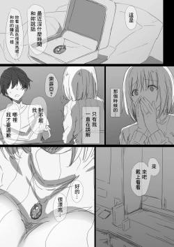 Page 61 of Netorare Russia Zuma