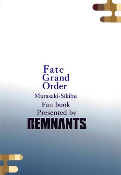 Page 22 of Waga Omoi ni Yorisoe Onna