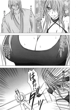 Page 118 of Girls Fight Kanzenban