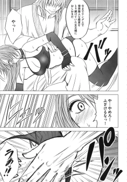 Page 136 of Girls Fight Kanzenban