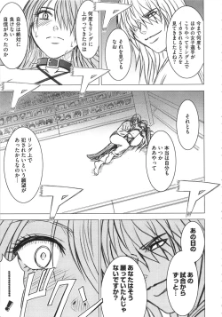 Page 148 of Girls Fight Kanzenban