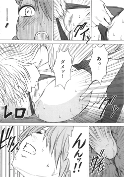 Page 149 of Girls Fight Kanzenban