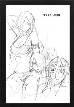 Page 153 of Girls Fight Kanzenban