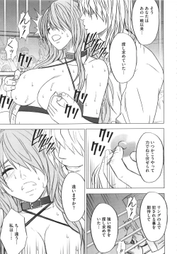 Page 178 of Girls Fight Kanzenban