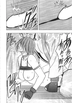 Page 81 of Girls Fight Kanzenban
