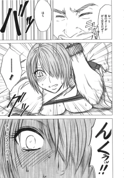 Page 82 of Girls Fight Kanzenban