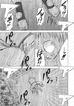 Page 84 of Girls Fight Kanzenban