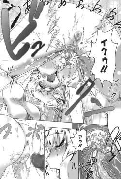 Page 193 of Yaritai Sakari