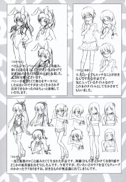 Page 198 of Yaritai Sakari