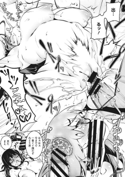 Page 117 of Petanko Bitch