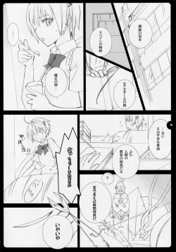 Page 3 of High Time Flyer