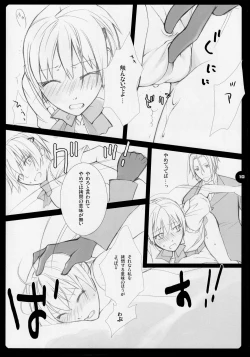 Page 9 of High Time Flyer